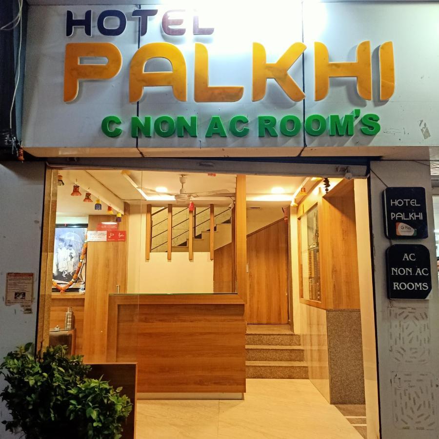 Hotel Palkhi Shirdi Exterior photo